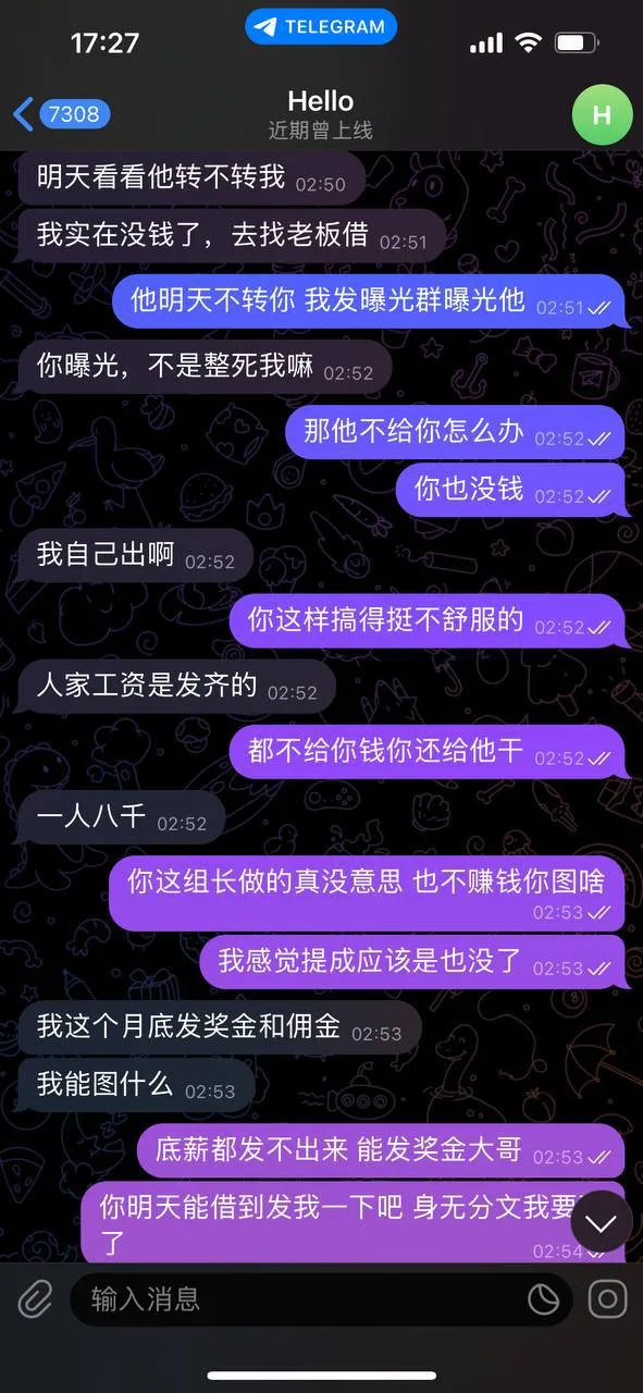 亚博系拖欠血汗钱，揭开公司丑陋真相！！！